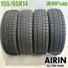 中古 155/65R14 ブリヂストン ブリザック VRX2 4本セット エヌボックス nbox デイズ シフォン スペーシア ワゴンＲ ウェイク 中古タイヤ スタッドレスタイヤ 14インチ|14イン