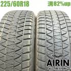  225/60R18 ֥¥ȥ ֥ꥶå DM-V3 2ܥåȥϥꥢ RAV4  쥬ȥХå  ȥ쥤ť åɥ쥹 18