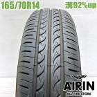 ��� 165/70R14 �襳�ϥ� �֥롼������ AE-01F 1�� ñ�ʥ����� ���ڥ��� �ѥå� �����å� �ޡ��� �֡�����ť����� ������ 14�����
