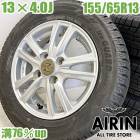 ��� 155/65R13 ������ۥ����� 4�ܥ��å�YOKOHAMA iceGUARD 6 IG60 ZEPHYR ������ۥ����륻�åȥ���� ���ԥ����� �ѥ�å� �⥳ �ե쥢�若�� ����� �ʤɤ˥����� �ۥ����� 13����� �����åɥ쥹������