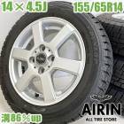 ��� 155/65R14 ������ۥ����� 4�ܥ��å�DUNLOP WINTER WM02 GIRO ������ۥ����륻�åȥ������ ek���������ڡ��� �ǥ����롼���� ����� �롼���� ������ �ʤɤ˥����� �ۥ����� 14����� �����åɥ쥹������