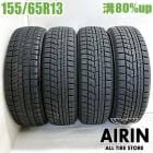 中古 155/65R13 ブリヂストン ブリザック VRX2 4本セット ザッツ ピノ ライフ フレアワゴン ekスポーツ  中古タイヤ スタッドレスタイヤ 13インチ|13インチ以下|スタッドレスタ