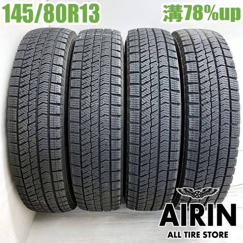 ブリヂストン ブリザック VRX2 中古4本セット BRIDGESTONE 中古タイヤ スタッドレスタイヤ 4本セット 225