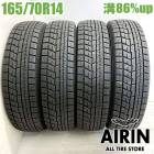 ��� 165/70R14 �襳�ϥ� �����������ɣ� IG60 4�ܥ��åȥ����� ���ڥ��� �ѥå� �����å� �ޡ��� �֡�����ť����� �����åɥ쥹������ 14�����