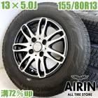 ��� 155/80R13 ������ۥ����� 4�ܥ��å�YOKOHAMA iceGUARD 6 IG60 SE G ������ۥ����륻�åȥ֡��� �����å� �ѥå� �ѥå� �ʤɤ˥����� �ۥ����� 13����� �����åɥ쥹������