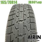��� 165/70R14 �ȡ��衼 ���֥����� ����åȥ��� 1�� ñ�ʥ����� ���ڥ��� �ѥå� �����å� �ޡ��� �֡�����ť����� �����åɥ쥹������ 14�����