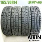 ��� 165/70R14 ���åɥ��䡼 �������ʥ� 8 4�ܥ��åȥ����� ���ڥ��� �ѥå� �����å� �ޡ��� �֡�����ť����� �����åɥ쥹������ 14�����