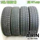 ��� 145/80R13 �֥�¥��ȥ� �֥ꥶ�å� VRX2 4�ܥ��åȥ⥳ ������� �ե쥢�若�� �ץ쥪 ����� MR�若����ť����� �����åɥ쥹������ 13�����