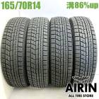 ��� 165/70R14 �襳�ϥ� �����������ɣ� IG60 4�ܥ��åȥ����� ���ڥ��� �ѥå� �����å� �ޡ��� �֡�����ť����� �����åɥ쥹������ 14�����