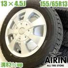 ��� 155/65R13 ������ۥ����� 4�ܥ��å�DUNLOP WINTER MAXX WM02 EURO EOITION ������ۥ����륻�å�ek���ݡ��� �⥳ �롼���� �ѥ�å� ���å� �若��R �ʤɤ˥����� �ۥ����� 13����� �����åɥ쥹������