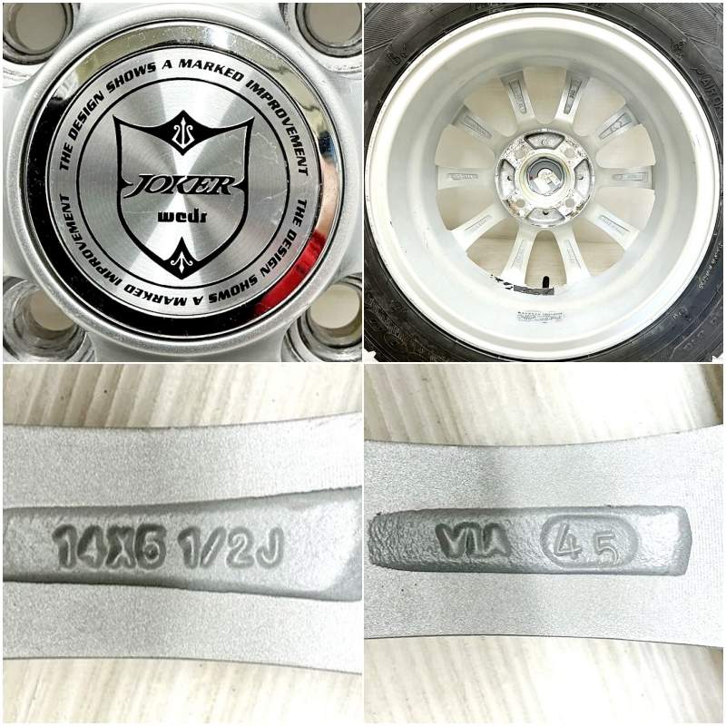 中古 165/70R14 タイヤホイール 4本セット<BR>GOODYEAR ICE NAVI 6