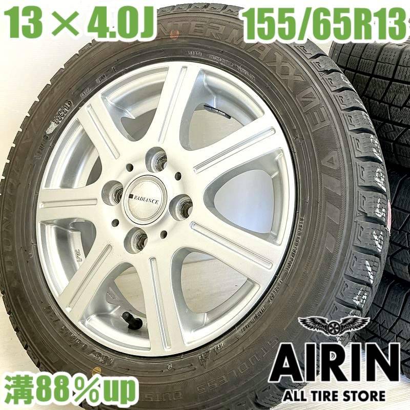 K. peak ice GUARD スタッドレス 155/65R13 iceGUARD 2022年製155/65R13 スタッドレスタイヤ ヨコハマタイヤ