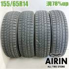  155/65R14 ֥¥ȥ ֥ꥶå VRX2 4ܥåȥ̥ܥå nbox ǥ ե ڡ 若 ť åɥ쥹 14