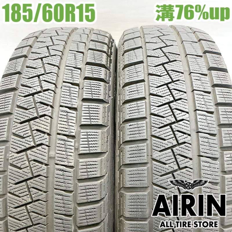 ��� 185/60R15 �ԥ�� ������ �������ȥꥳ �ץ饹 2�ܥ��åȥ����� �٥륿 �����å� ���쥤�� ����ȥ� �ե��å���ť����� �����åɥ쥹������ 15�����