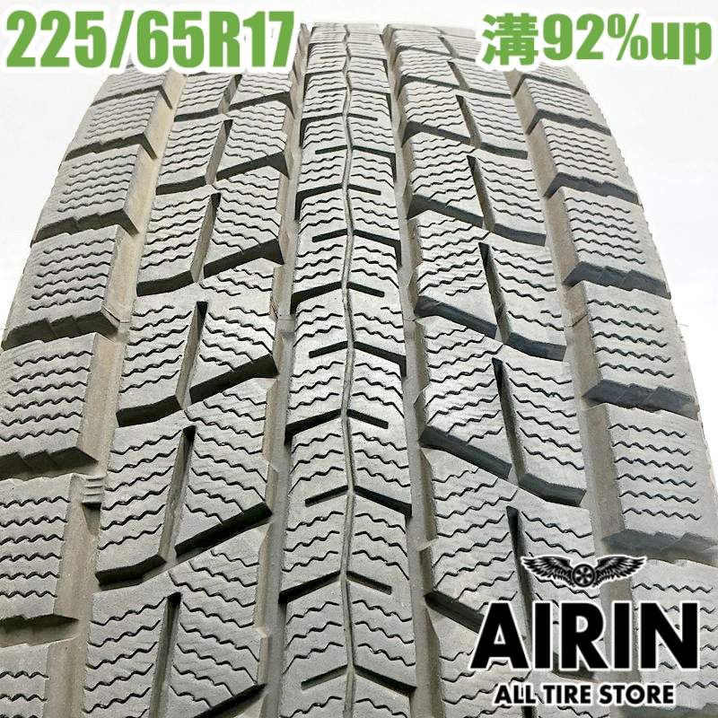 ��� 225/65R17 ������å� �����󥿡��ޥå���SJ8 1�� ñ�ʥ쥯����NX RAV4 �ϥꥢ�� �������ȥ쥤�� CX-5 �쥬���������ȥХå���ť����� �����åɥ쥹������ 17�����