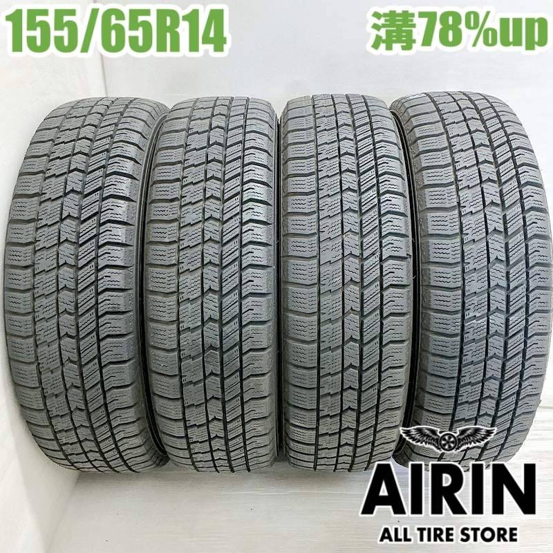 155/65R14 中古タイヤ4本セット