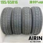 新車外し 195/65R16 トーヨー オブサーブギズ２ 4本セット アテンザスポーツ アテンザスポーツワゴン アテンザセダン アウディA4 ライズ テリオスキッド 新車外しタイヤ スタッドレスタイヤ
