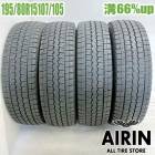 中古 195/80R15 107/105L ダンロップ ウインターマックス SV01 4本セット ハイエース キャラバン  中古タイヤ スタッドレスタイヤ 15インチ|15インチ|スタッドレスタイヤ