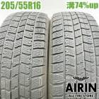 ��� 205/55R16 ���åɥ��䡼 �������ʥ� 7 2�ܥ��å�86 �����ꥹ ���������� ��ե����� �꡼�� ����������ť����� �����åɥ쥹������ 16�����