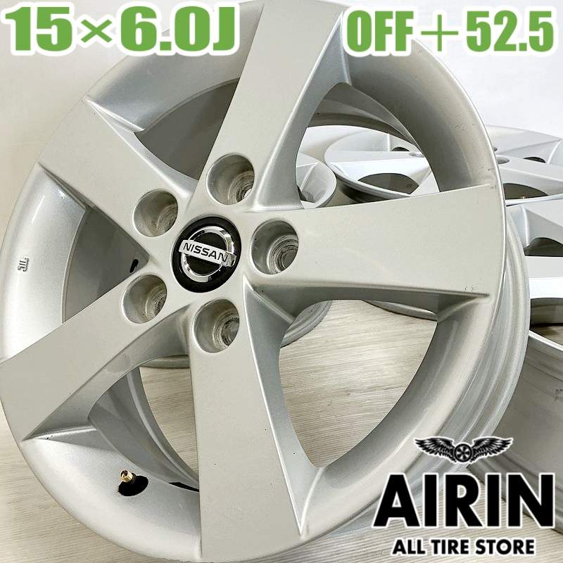 日産ラフェスタ　純正15インチアルミ＋タイヤ付　４本セット 中古 15インチ アルミ 日産 ニッサン ラフェスタ 純正 4本セット<BR