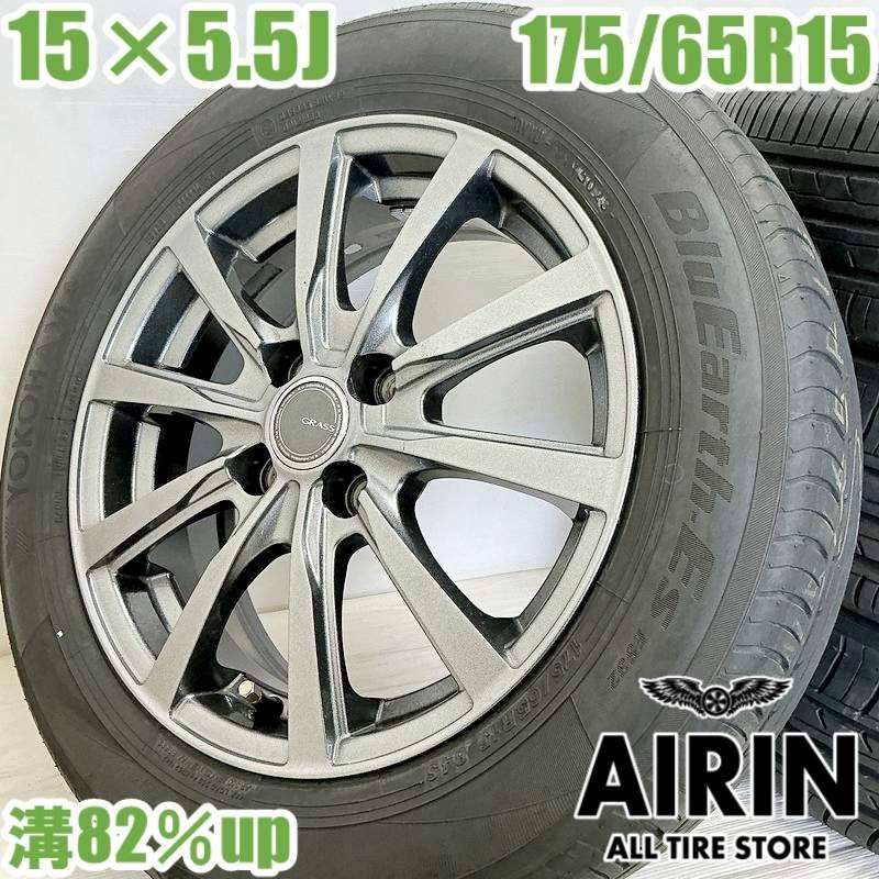 175/65R15 ヨコハマ ES31 エコス 2021年製 4本 中古 175/65R15 ヨコハマ ES31 エコス 2021年製 4本 中古 2025年最新