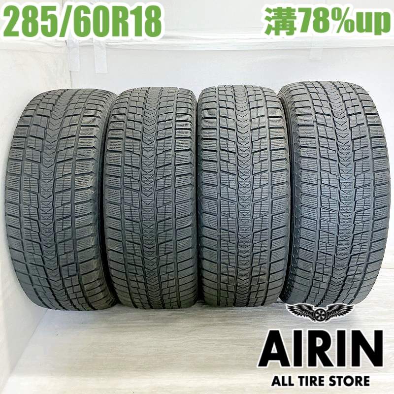 中古 285/60R18 ネクセン ウィンガード アイス SUV 4本セット<BR