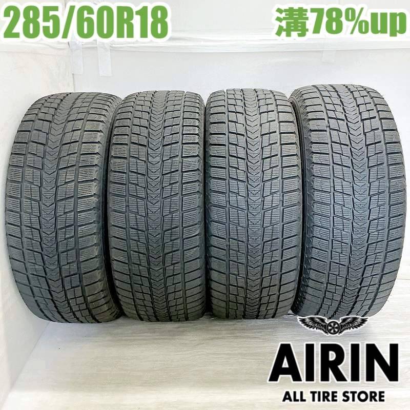 中古 285/60R18 ネクセン ウィンガード アイス SUV 4本セット<BR