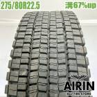 ��� 275/80R22.5 151/148J ������å� �����ԡ�001 �ߥ����� �ȥ�å��� 1��ñ���緿�Х���ť����� ��ťȥ�å������� �����åɥ쥹������ 22.5�����