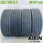��� 265/70R19.5 140/138J ������å� �����ԡ�062 �ߥ����� �ȥ�å��� 4�ܥ��å��緿��ť����� ��ťȥ�å������� �����åɥ쥹������ 19.5�����