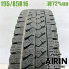 中古 195/85R16 114/112L ブリヂストン ブリザック W979 冬タイヤ トラック用 1本単品 キャンター 中古タイヤ 中古トラックタイヤ スタッドレスタイヤ 16インチ|スタッドレス
