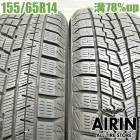 ��� 155/65R14 �襳�ϥ� ������������7 IG70 2�ܥ��åȥ��̥ܥå��� nbox �ǥ��� ���ե��� ���ڡ����� �若��� ����������ť����� �����åɥ쥹������ 14�����