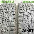 ��� 165/65R14 �֥�¥��ȥ� �֥ꥶ�å� VRX2 2�ܥ��åȥ��� �ѥå� �롼�ߡ� �ǥꥫD:2 ���㥹�ƥ� �֡�����ť����� �����åɥ쥹������ 14�����