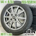 ��� 155/65R14 ������ۥ����� 4�ܥ��å�YOKOHAMA iceGUARD 5PLUS Euro Speed ������ۥ����륻�åȥࡼ�� ���ڡ����� ���� ���ڡ������������� Z ��ѥ� ���ڡ����� �ʤɤ˥����� 14����� �����åɥ쥹������