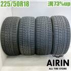 中古 225/50R18 ヨコハマ アイスガード7 IG70 4本セット C-HR エスティマ エリシオン ヴェゼル スカイライン フェアレディZ 中古タイヤ スタッドレスタイヤ 18インチ|18イン