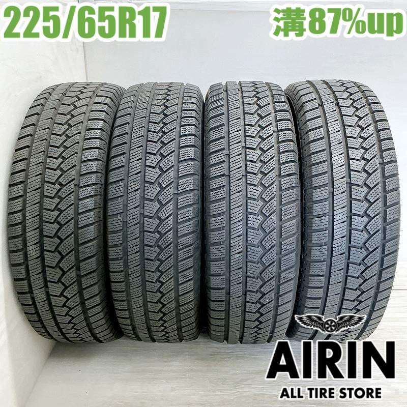 225/65R17 ϥե饤  212 4ܥåȥ쥯NX RAV4 ϥꥢ ȥ쥤 CX-5 쥬ȥХåť åɥ쥹 17