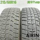��� 215/60R16 ������å� �����󥿡��ޥå��� WM02 2�ܥ��åȥ����ƥ��� ���饦�� ����� �ޡ����� ���ǥå��� ����������ť����� �����åɥ쥹������ 16�����