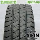 中古 195/80R15 107/105L グッドイヤー カーゴ プロ 1本 単品 ハイエース キャラバン  中古タイヤ タイヤ 15インチ|15インチ|サマータイヤ