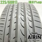 ��� 225/60R17 �襳�ϥ� �֥롼������ RV-02 1�� ñ�ʥ���ե����� ���롼���� ������ե����� �������ȥ쥤�� �ե��쥹���� �쥬���������ȥХå���ť����� ������ 17�����