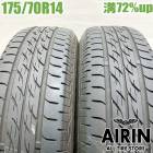 中古 175/70R14 ブリヂストン ネクストリー 2本セット ヤリス カローラ シエンタ ヴィッツ フィット ポルテ 中古タイヤ タイヤ 14インチ|14インチ|サマータイヤ