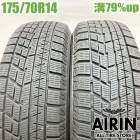 ��� 175/70R14 �襳�ϥ� �����������ɣ� IG60 2�ܥ��åȥ�ꥹ �������� ������ �����å� �ե��å� �ݥ����ť����� �����åɥ쥹������ 14�����