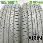 中古 165/60R14 ダンロップ SPスポーツ 230 2本セット NV100クリッパーリオ スクラムワゴン タウンボックス エブィワゴン  中古タイヤ タイヤ 14インチ|14インチ|サマータイ