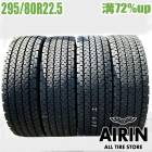 中古 295/80R22.5 153/150J ヨコハマ 905W 冬タイヤ トラック用 4本セット 大型車 中古タイヤ 中古トラックタイヤ スタッドレスタイヤ 22.5インチ|スタッドレスタイヤ|ト