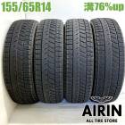 中古 155/65R14 ブリヂストン ブリザック VRX3 4本セット エヌボックス nbox デイズ シフォン スペーシア ワゴンＲ ウェイク 中古タイヤ スタッドレスタイヤ 14インチ|14イン