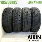 中古 185/60R15 ヨコハマ アイスガード６ IG60 4本セット シエンタ ベルタ ヴィッツ グレイス シャトル フィット 中古タイヤ スタッドレスタイヤ 15インチ|15インチ|スタッドレス