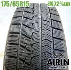 ��� 175/65R15 �֥�¥��ȥ� �֥ꥶ�å� VRX 1�� ñ�ʥ����� ��ꥹ �ե��å� ���塼�� �Ρ��� �����˥���ť����� �����åɥ쥹������ 15�����