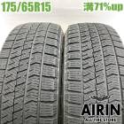 ��� 175/65R15 �֥�¥��ȥ� �֥ꥶ�å� VRX2 2�ܥ��åȥ����� ��ꥹ �ե��å� ���塼�� �Ρ��� �����˥���ť����� �����åɥ쥹������ 15�����