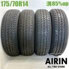 ��� 175/70R14 �����С���� SL101 4�ܥ��åȥ�ꥹ �������� ������ �����å� �ե��å� �ݥ����ť����� ������ 14�����