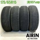 中古 175/65R15 ブリヂストン アイスパートナー２ 4本セット アクア ヤリス フィット キューブ ノート イグニス 中古タイヤ スタッドレスタイヤ 15インチ|15インチ|スタッドレスタイヤ