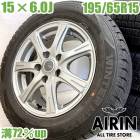 ��� 195/65R15 ������ۥ����� 4�ܥ��å�DUNLOP WINTER MAXX WM02 MILLOUS RE ������ۥ����륻�åȥ������� ����� �������� SX4������ ���ǥ� ����� �ʤɤ˥����� �ۥ����� 15����� �����åɥ쥹������