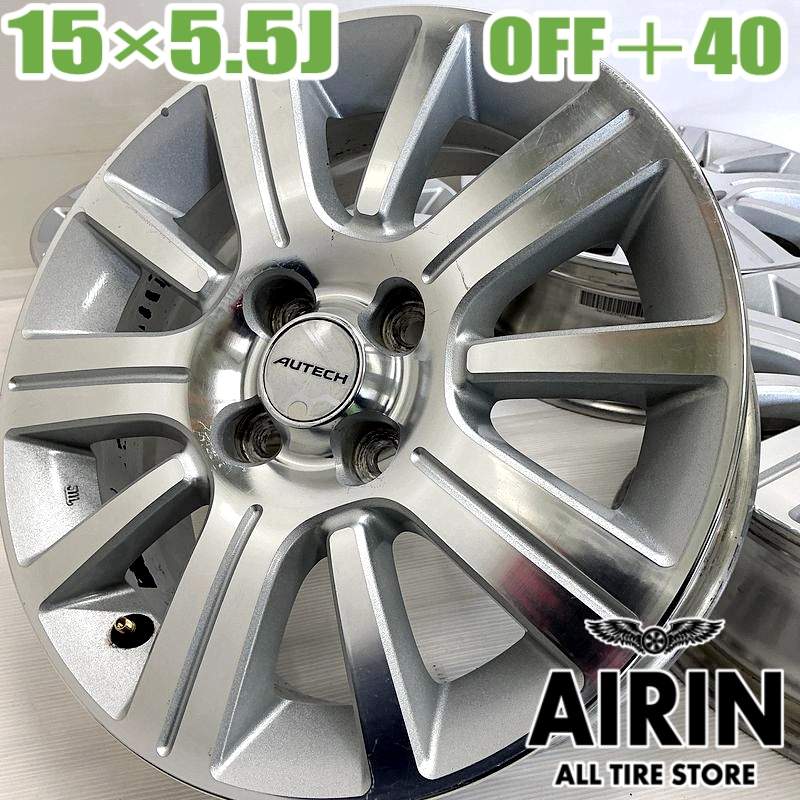 ☆送料込み☆ ニッサン　ノート　オーテック　ホイールセット　15インチ 単品 中古ホイール 1本 NISSAN ニッサン ノート E12 オーテック